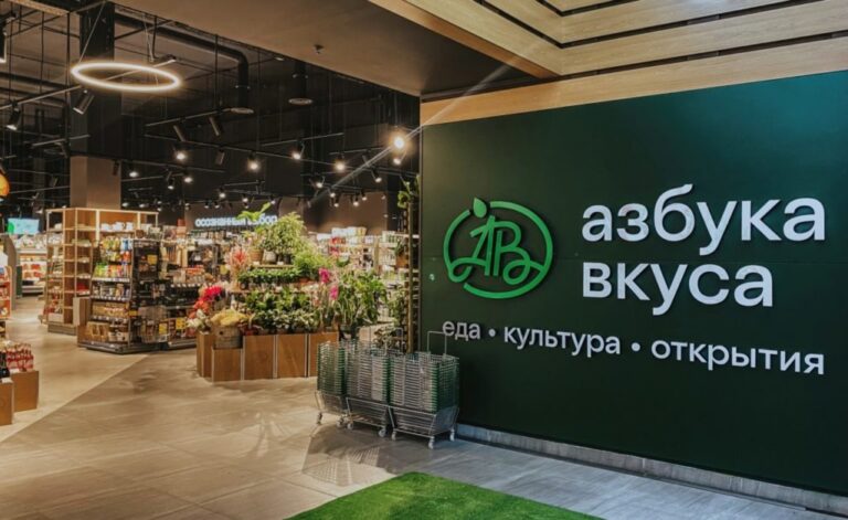 Аромамаркетинг в супермаркетах: как работать со средой, зонами и покупательским маршрутом